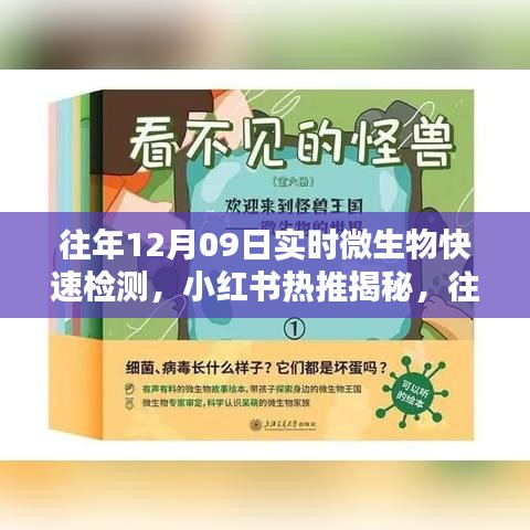 徙宅忘妻 第2页