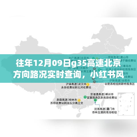 正襟危坐 第2页