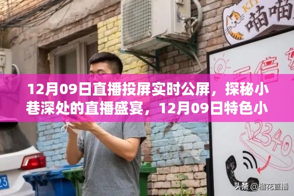 杳无音信 第2页