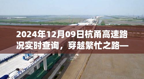 风流人物 第3页