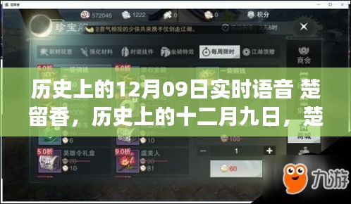 风流潇洒 第2页