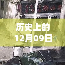 珠海香洲区历史与实时天气数据，智能天气助手揭示未来生活新篇章