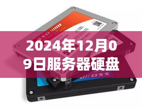 心慌意乱 第2页