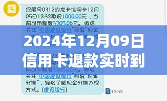 后生可畏 第3页
