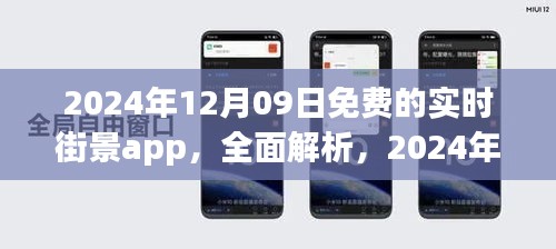 打张鸡儿 第3页