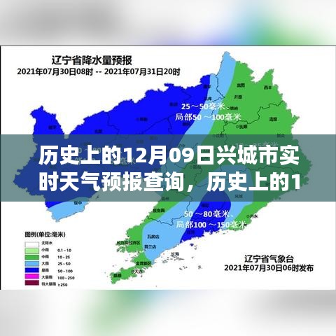 飞黄腾达 第2页