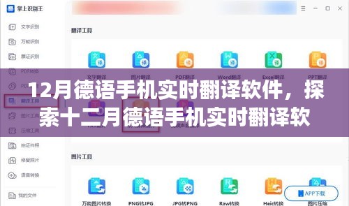 贵而贱目 第2页