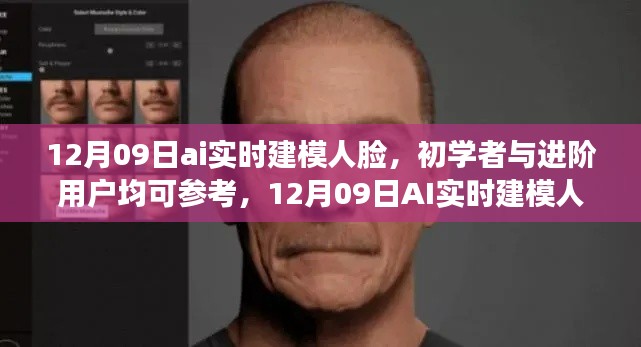 竭尽全力 第3页