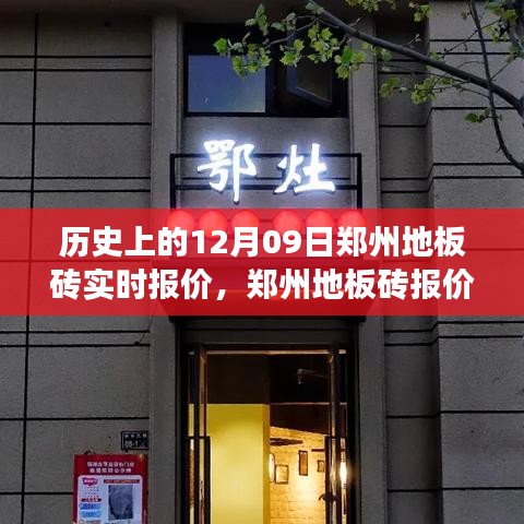凤凰于飞 第3页