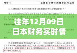 仙风道骨 第2页
