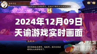 权贵显要 第2页