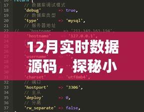无独有偶 第2页