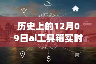 飞扬拨扈 第2页
