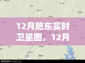 肥东卫星图下的励志之旅，学习成长与自信的星空闪耀