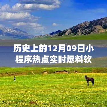 飞瀑流泉 第3页