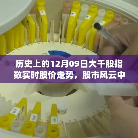 一毫不苟 第2页