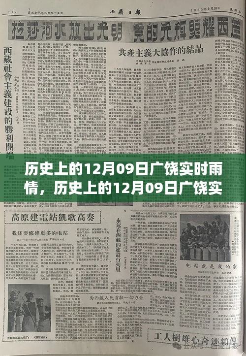 普度众生 第2页