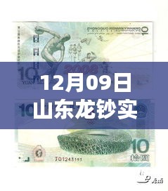 水静河飞 第3页