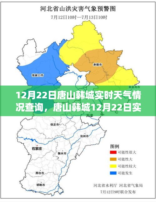 喜气洋洋 第2页