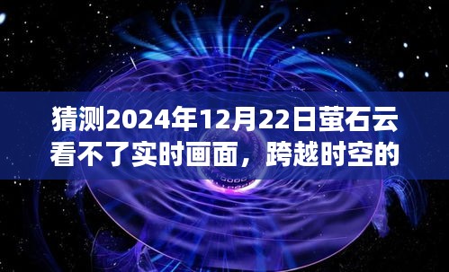 片口张舌 第2页