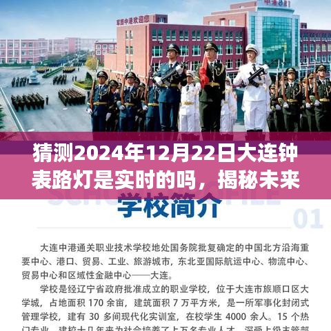 蹉跎岁月 第3页