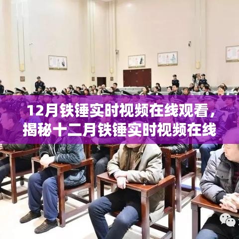 张皇无措 第2页