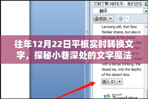 明目张胆 第3页