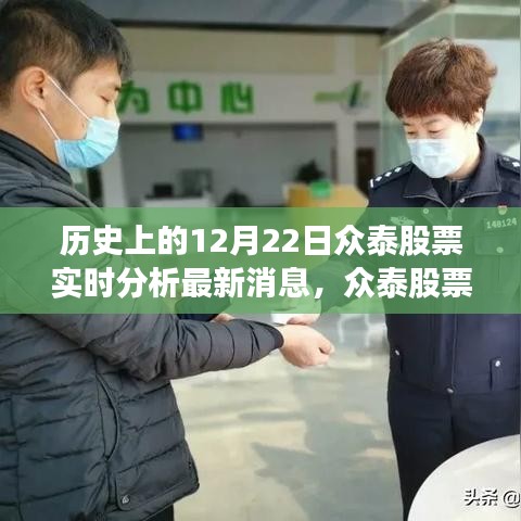 贵卖贱买 第2页