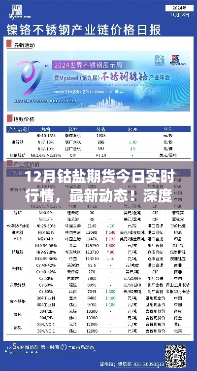 刻画入微 第2页