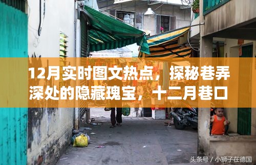 飞蛾扑火 第2页