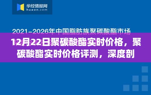 澹泊明志 第2页