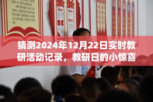 张袂如阴 第2页