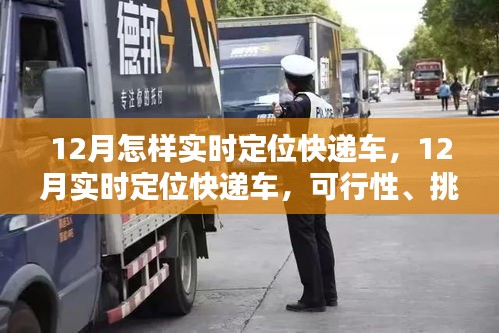 心旷神怡 第3页