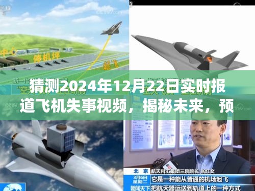 关于我们 第243页