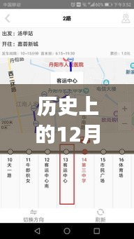 Yanji公交实时探索之旅，历史美好瞬间与自然美景共舞