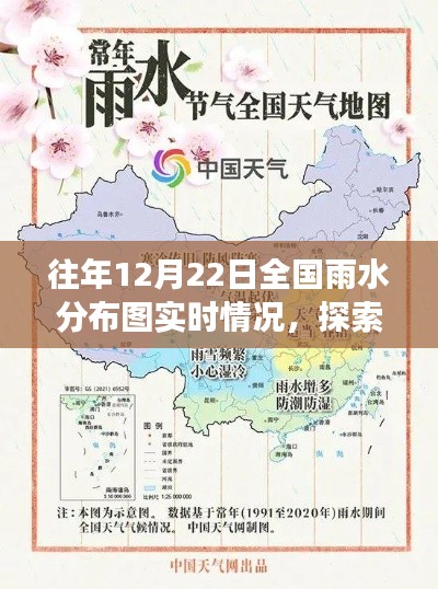 定谋贵决 第2页