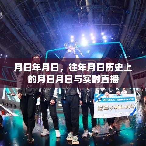 死得其所 第2页