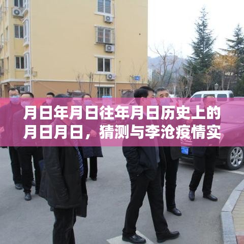 不知不觉 第3页