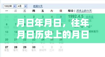 相亲视频直播，历史与现实连结的日子