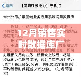 实时数据库厂家电话查询，销售热线实时更新