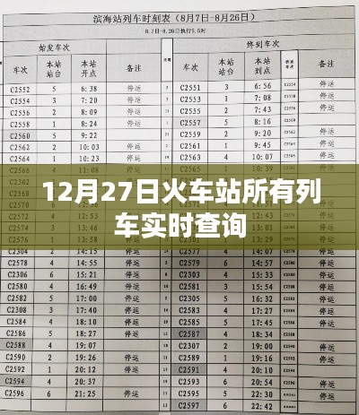 兢兢业业 第2页