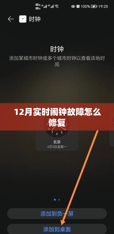关于我们 第234页