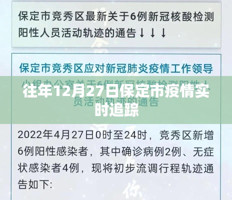 莺声燕语 第3页