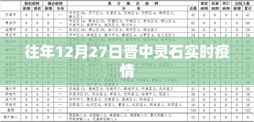 鸟哭猿啼 第2页