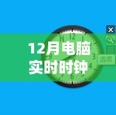 事必躬亲 第3页
