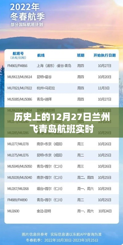 鸟面鹄形 第2页