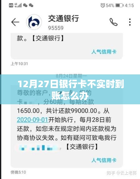 星星打烊 第2页