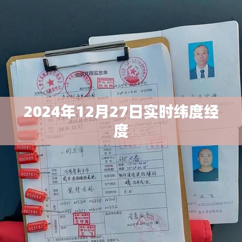 碧瓦飞甍 第2页