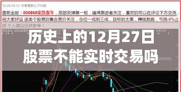料事如神 第2页