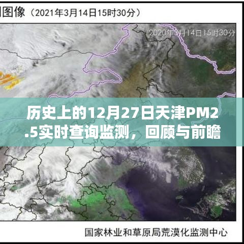 鬼张鬼智 第2页
